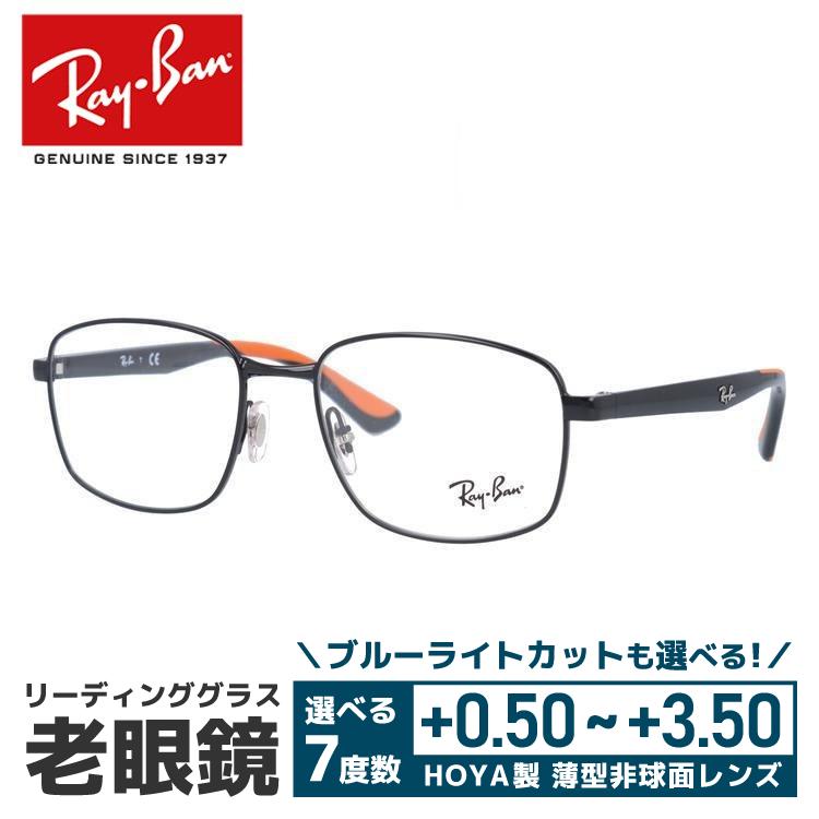 Ray-Ban（レイバン） 老眼鏡 リーディンググラス シニアグラス