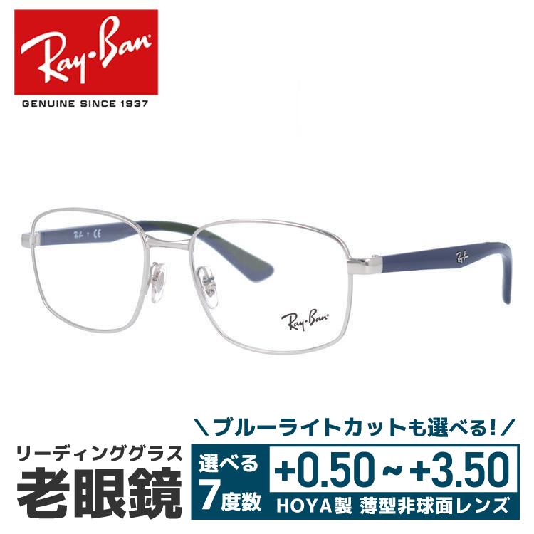 Ray-Ban（レイバン） 老眼鏡 リーディンググラス シニアグラス