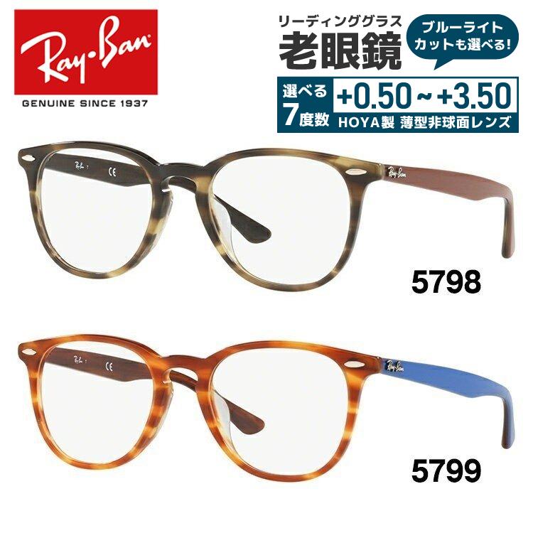 Ray-Ban（レイバン） 老眼鏡 リーディンググラス シニアグラス