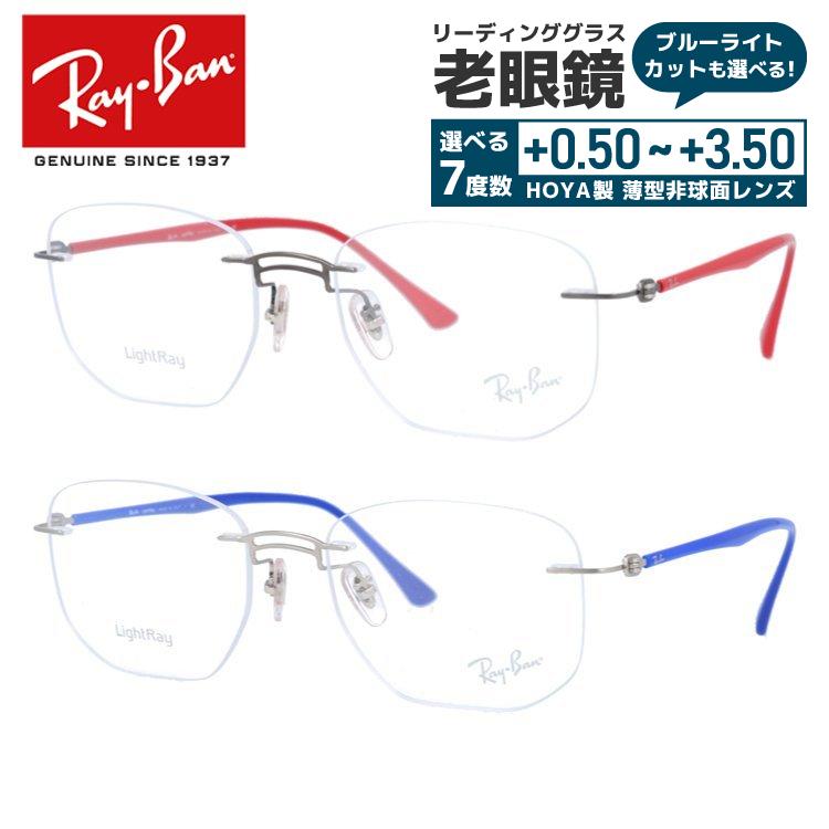 Ray-Ban（レイバン） 老眼鏡 リーディンググラス シニアグラス