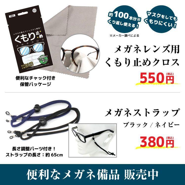 老眼鏡 レイバン Ray-Ban リーディンググラス シニアグラス おしゃれ メガネ めがね RX6433 3001 51/53 国内正規品 プレゼント ギフト ラッピング無料｜with-glasses｜15