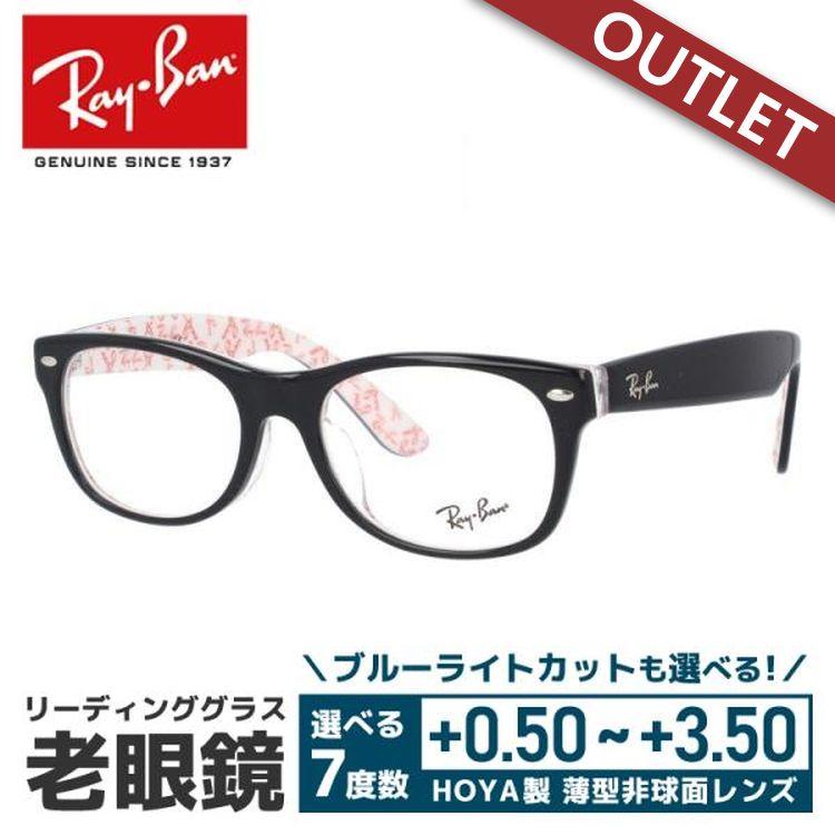 Ray-Ban（レイバン） 訳あり アウトレット 老眼鏡 リーディング
