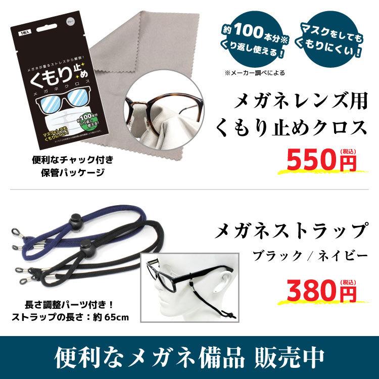 RODENSTOCK - 老眼鏡 ローデンストック 読みもの水呑み 年がしら水呑み 格好のいい 眼鏡 めがね エクスクルーシブ EXCLUSIV R0284-B 51 差し上げ物