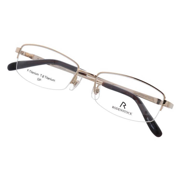 RODENSTOCK - 老眼鏡 ローデンストック 読みもの水呑み 年がしら水呑み 格好のいい 眼鏡 めがね R2207-A 55 差し上げ物 差し上げ物
