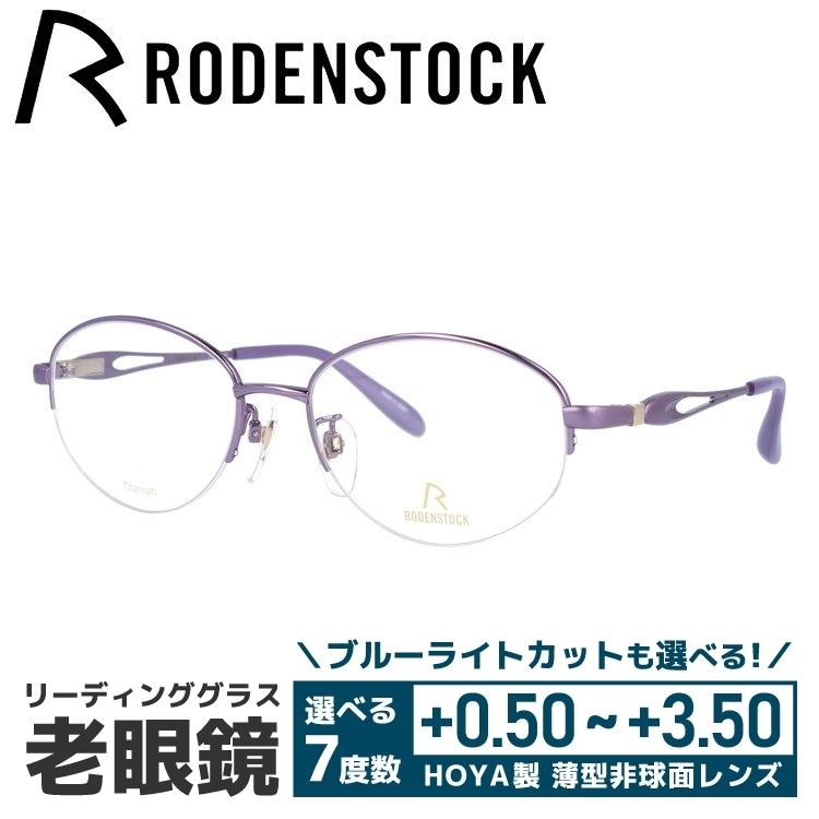 NICE CLAUP 眼鏡フレーム ハーフリム 紫 日本製