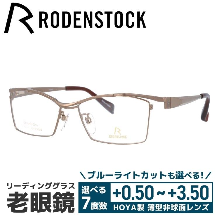 売れ筋 最短翌日お届け  【M5088N6885R】 限定デザイン