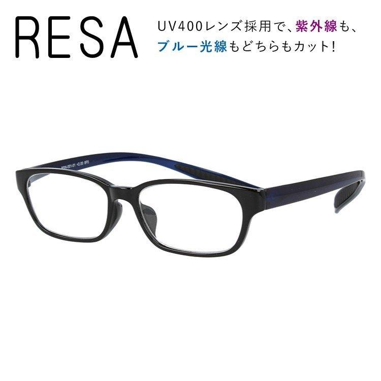 人気の贈り物が お得なキャンペーンを実施中 老眼鏡 リーディンググラス シニアグラス おしゃれ メガネ めがね レサ RESA RSN001-01 50 pygservice.com pygservice.com