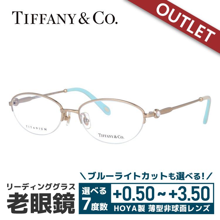 TIFFANY&Co.（ティファニー） 老眼鏡 訳あり 店頭展示品/外箱なし