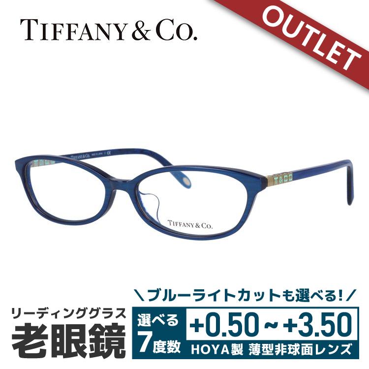老眼鏡 訳あり 店頭展示品/外箱なし ティファニー TIFFANY&Co. リーディンググラス シニアグラス おしゃれ メガネ めがね TF2088D 8159 54 国内正規品