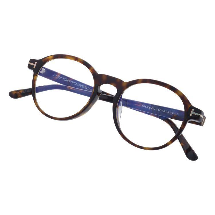 老眼鏡 トムフォード TOM FORD リーディンググラス シニアグラス おしゃれ メガネ めがね FT5606-F-B 052 49 プレゼント ギフト ラッピング無料 老眼鏡 トムフォード TOM FORD FT5606 プレゼント ギフト ラッピング無料 艶あり
