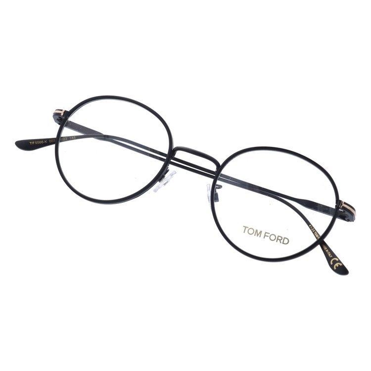 老眼鏡 トムフォード TOM FORD リーディンググラス シニアグラス おしゃれ メガネ めがね FT5566-K 002 50 プレゼント ギフト ラッピング無料 老眼鏡 トムフォード TOM FORD FT5566 プレゼント ギフト ラッピング無料 艶あり