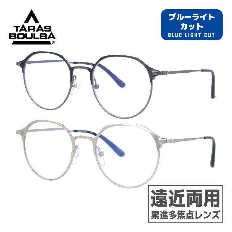 老眼鏡 リーディンググラス シニアグラス おしゃれ 累進レンズ タラスブルバ 遠近両用 TARAS BOULBA TBR 3001 49 プレゼント ギフト ラッピング無料｜with-glasses