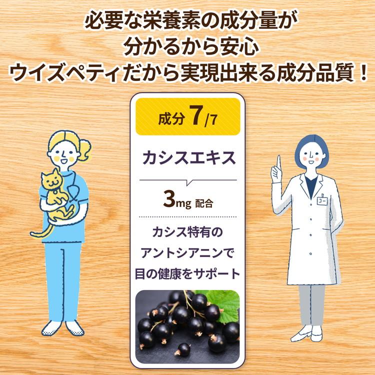 猫 目 サプリ ブルーベリー ルテイン グリーンプロポリス アスタキサンチン メグスリノキ ムラサキイモ カシス 涙やけ 涙焼け 目ヤニ 赤み 濁り（毎日愛眼） |  | 06