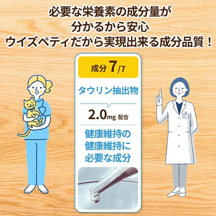 猫 心臓 サプリ コエンザイムQ10 フランス海岸松 Ｌシトルリン Ｌカルニチン ルンブルクス末 ゴマエキス タウリン 心臓病 心筋症（毎日健心） |  | 06