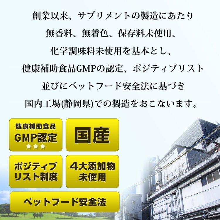 ゆうパケット送料無料 犬の皮膚病 アトピー性皮膚炎サプリ Ps B1 乳酸菌生産物質 Lps など8種類の成分配合 犬用 毎日美肌 １袋60粒入 ウィズペティ公式ショップ 通販 Yahoo ショッピング
