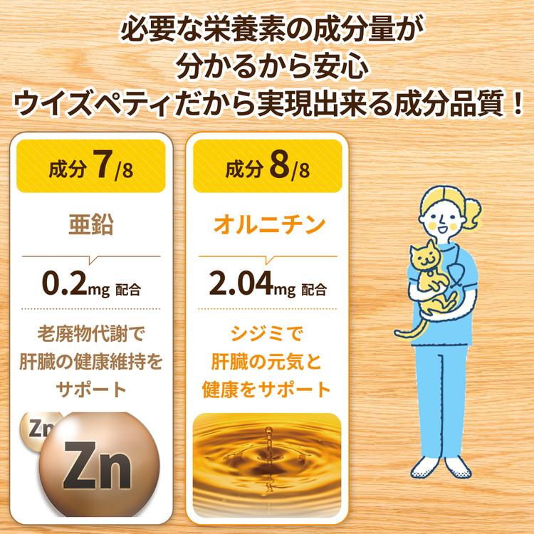 猫 肝臓 サプリ 肝臓加水分解物 プラセンタ 酵母 BCAA ウコン 猫 肝臓 サプリ 肝臓加水分解物 プラセンタ 酵母 BCAA ウコン
