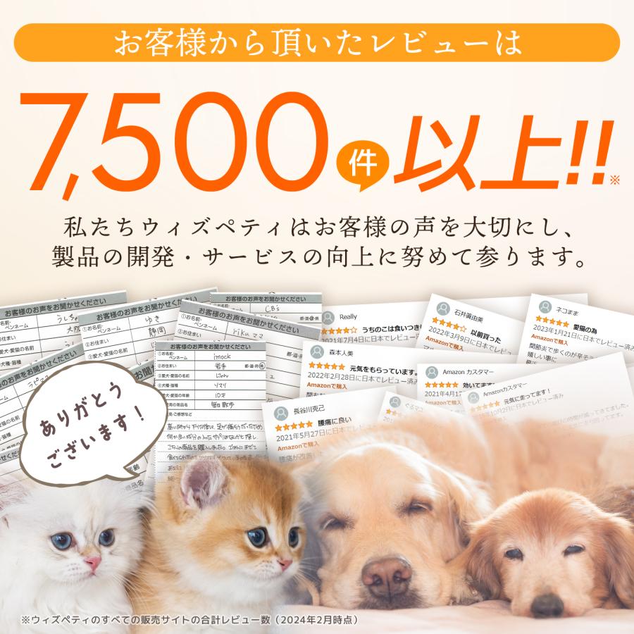 犬 猫 関節 サプリ イミダゾールペプチド グルコサミン コンドロイチン コラーゲン プロテオグリカン ビタミンD ビタミンD 緑イ貝 MSM（毎日散歩） |  | 08