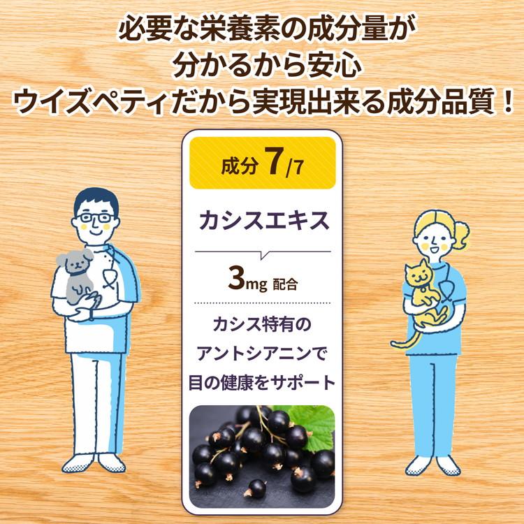 猫 犬 目 サプリ ブルーベリー ルテイン グリーンプロポリス