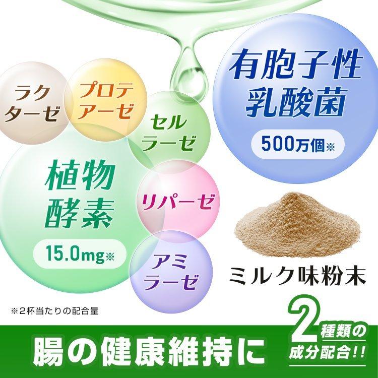 時間指定不可 整腸 犬 植物酵素 サプリメント 消化酵素 犬猫用酵素 菌