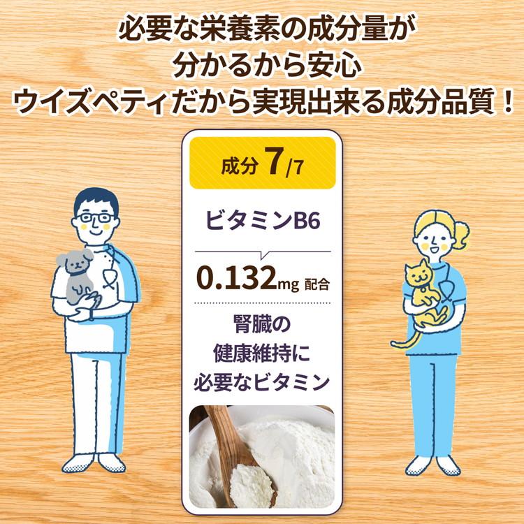 犬 猫 腎臓 サプリメント ヤシ殻活性炭 ウラジロガシ 未焼成カルシウム キトサン アルギン酸ナトリウム 葉酸 ビタミンB6 腎不全 尿路結石（毎日腎活） |  | 06