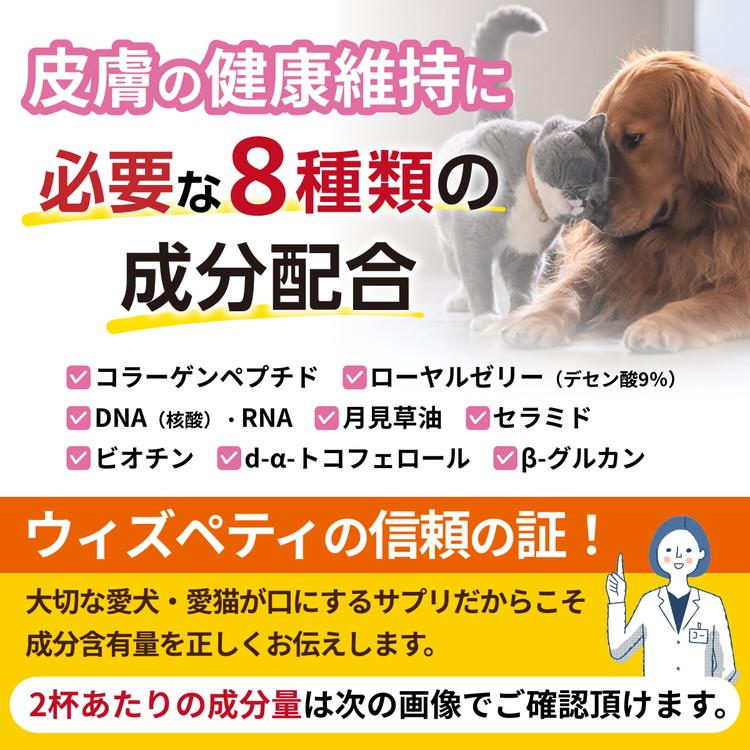 ARCH 犬猫の皮膚まるまる検査・薬剤 2017 ARCH 犬猫の皮膚まるまる検査・薬剤 2017 ARCH 犬猫の皮膚