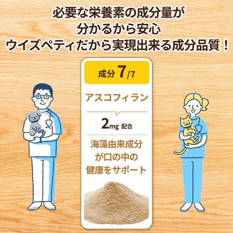 犬 猫 お口 サプリメントラクトフェリン KT-11 グロビゲン 甜茶 ポリグルタミン酸 ナタマメ アスコフィラン 歯周病 歯磨き 口臭 歯垢 口腔（毎日口健） |  | 06