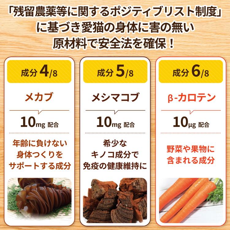 猫 免疫 サプリメント 冬虫夏草（カイコ由来サナギタケ/コルジセピン含有） L-リジンフェカリス菌 メカブ メシマコブ β-カロテン ビタミンC 鉄分（毎日免活） |  | 05