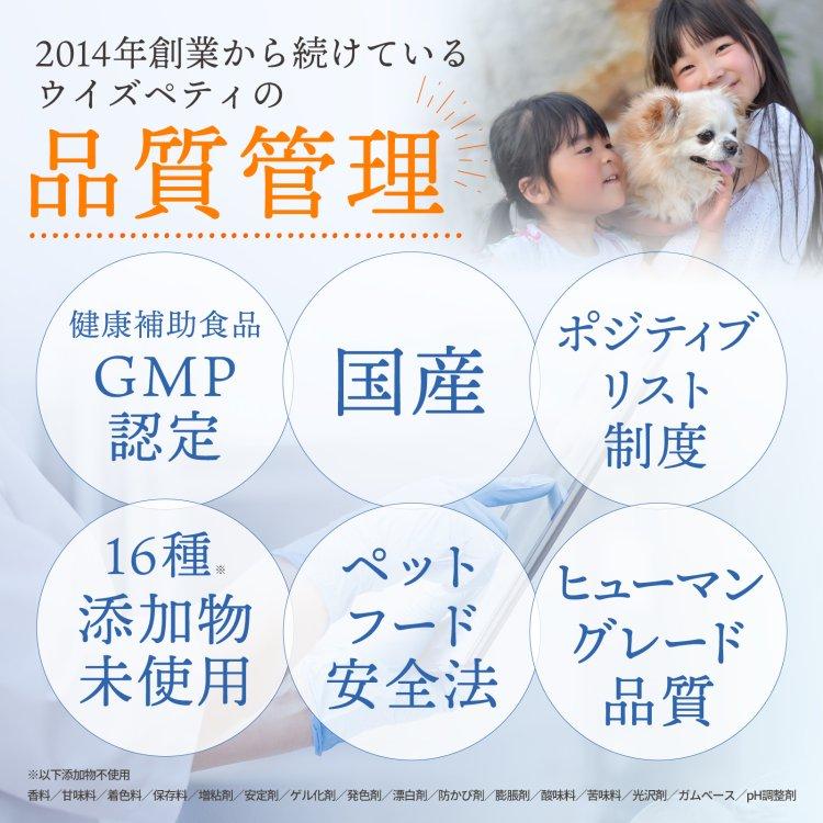 猫*ウィズペティ*毎日免活*5袋 毎日免活【公式ウィズペティ】猫用免疫サプリ｜冬虫夏草・L