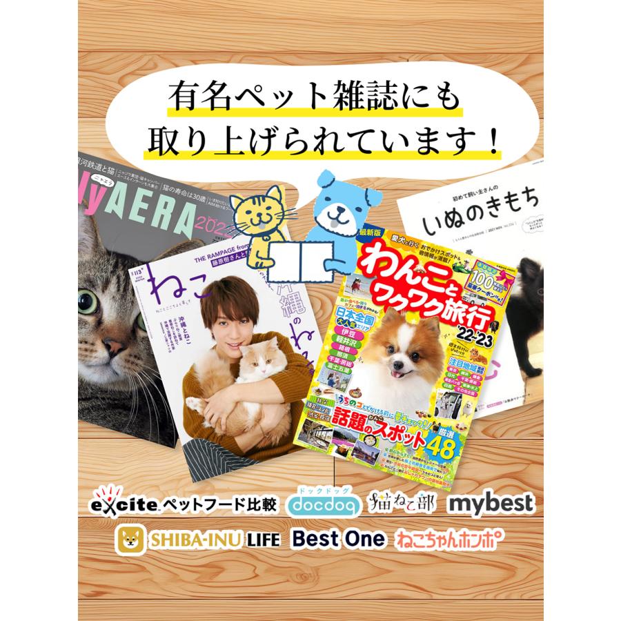 犬 認知症 サプリ DHA EPA 亜麻仁油 フェルラ酸 イチョウ葉 ビタミンE ビタミンB12 オメガ3 犬猫 シニア犬 不安 夜鳴き 徘徊（毎日一緒） |  | 06