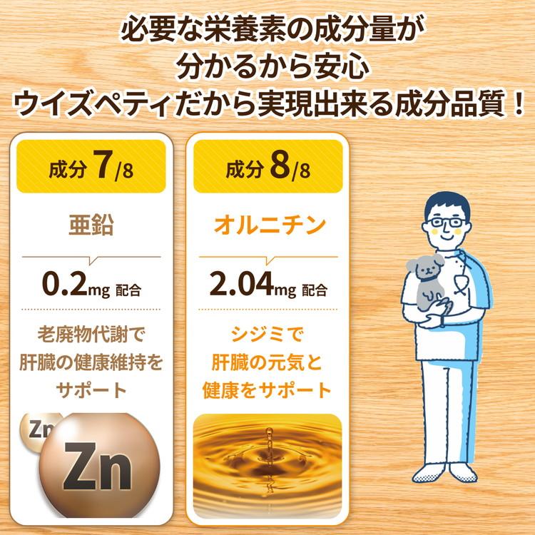 犬 肝臓 サプリメント 肝臓加水分解物 プラセンタ 酵母 BCAA 犬 肝臓 サプリメント 肝臓加水分解物 プラセンタ 酵母 BCAA