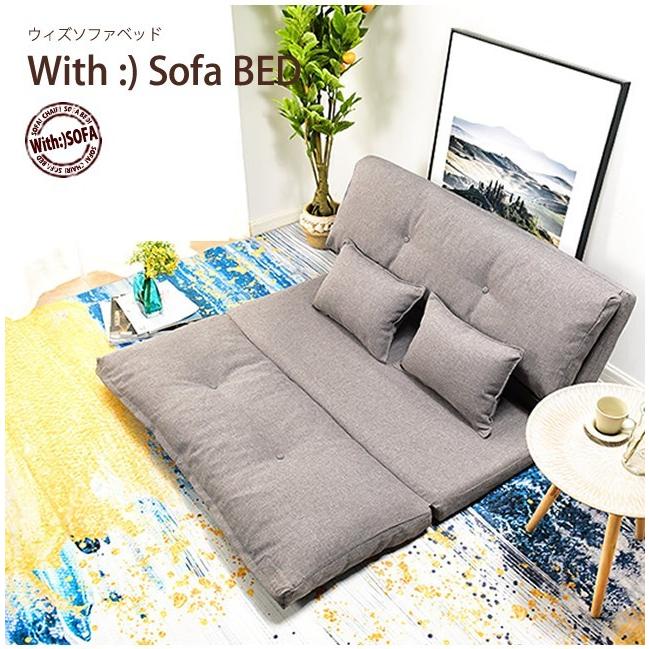 ソファベッド ソファー ソファ 一人暮らし 安い 2人掛け 折りたたみ リクライニング おしゃれ 63 150 63 150 Sofabed With Sofa 通販 Yahoo ショッピング