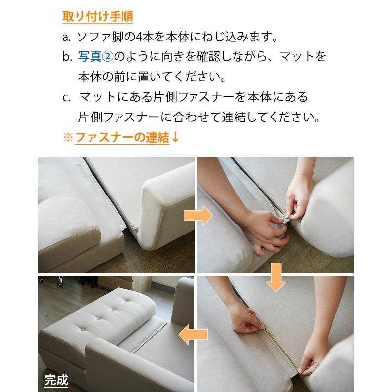 With：）SOFA 残り1台 ソファーベッド ソファベッド シングル 2人掛け