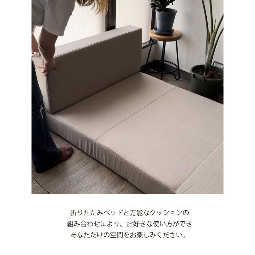 折りたたみ式ソファベッド　シングルサイズ ソファベッド 折りたたみ シングル リクライニング | 山善