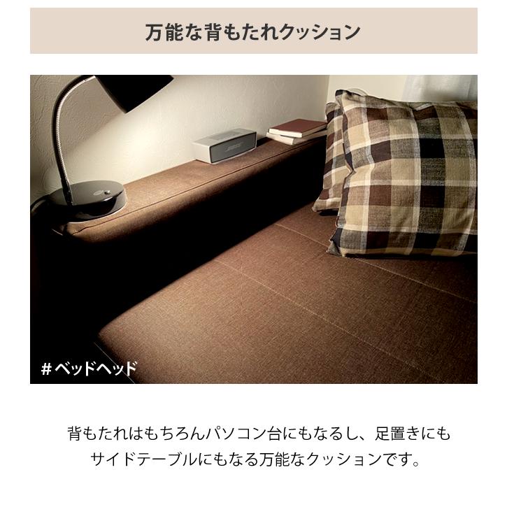 With：）SOFA（ウィズソファ） ベッド シングルベッド ソファベッド