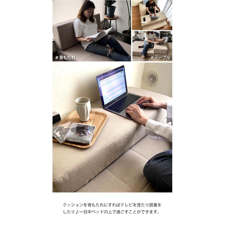 With：）SOFA（ウィズソファ） ベッド シングルベッド ソファベッド