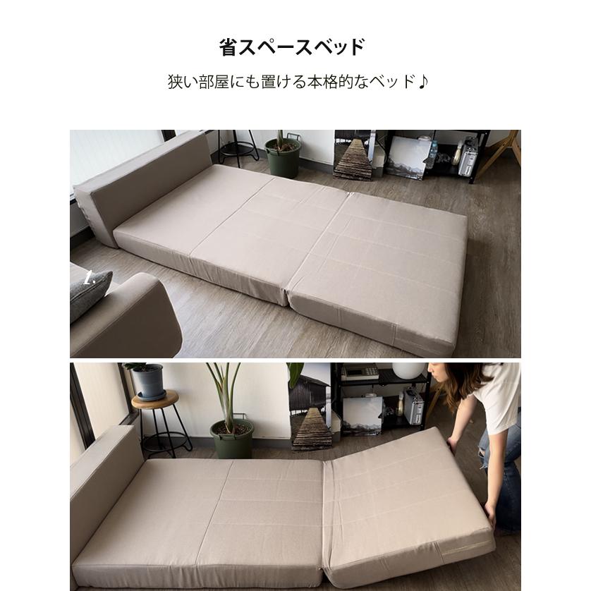 セール価格♪　★ソファベッド シングル 折りたたみ Amazon｜ソファーベッド 折りたたみベッド シングル