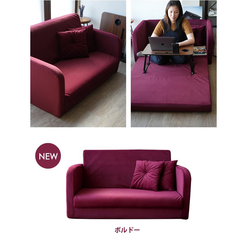 パープルベルベットソファ・ソファベッド パープルベルベットソファ・ソファベッド 楽天市場】パープル 紫