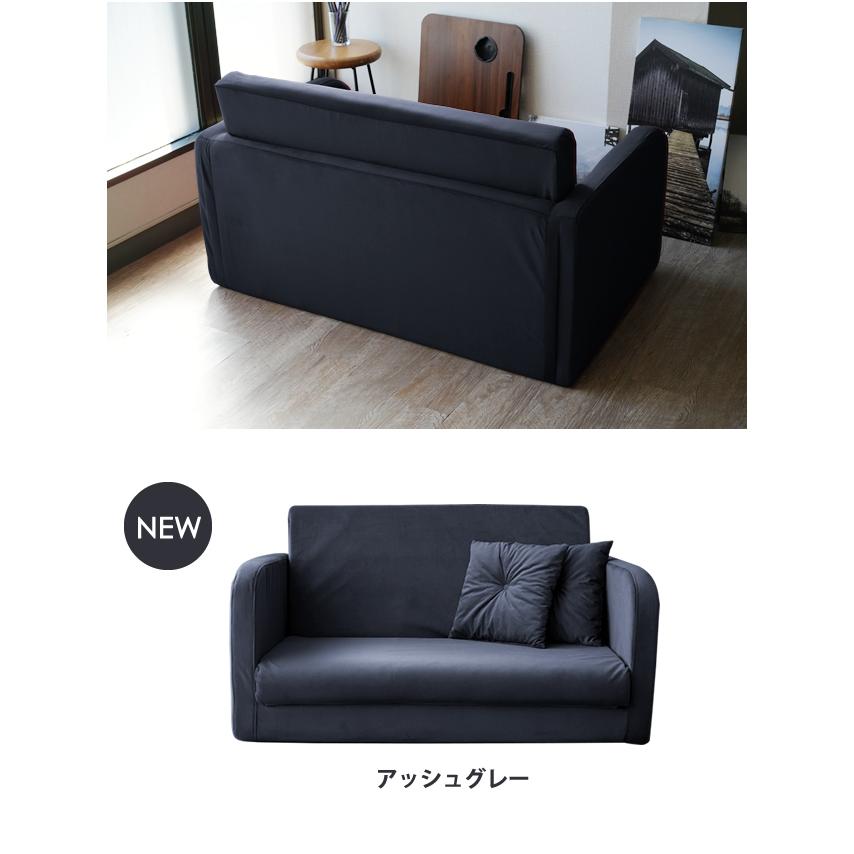 With：）SOFA ソファーベッド ソファベッド ベルベット調生地