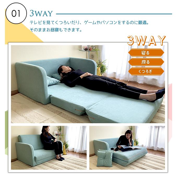 With：）SOFA（ウィズソファ） ソファーベッド 2人掛け ベルベット調