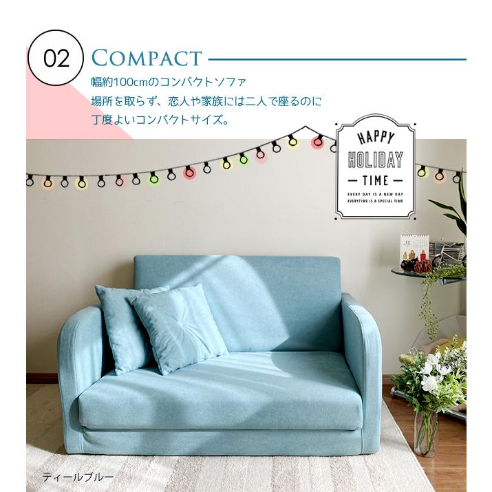 With：）SOFA（ウィズソファ） ソファーベッド ソファベッド