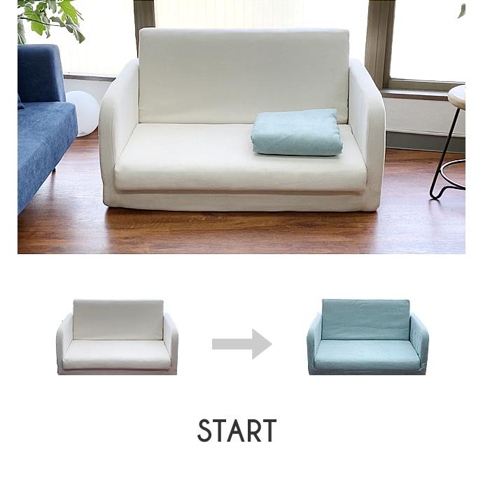 With:)SOFA ソファカバー B456専用カバー 洗える カバーリング With:)SOFA ソファカバー B456専用カバー 洗える カバーリング