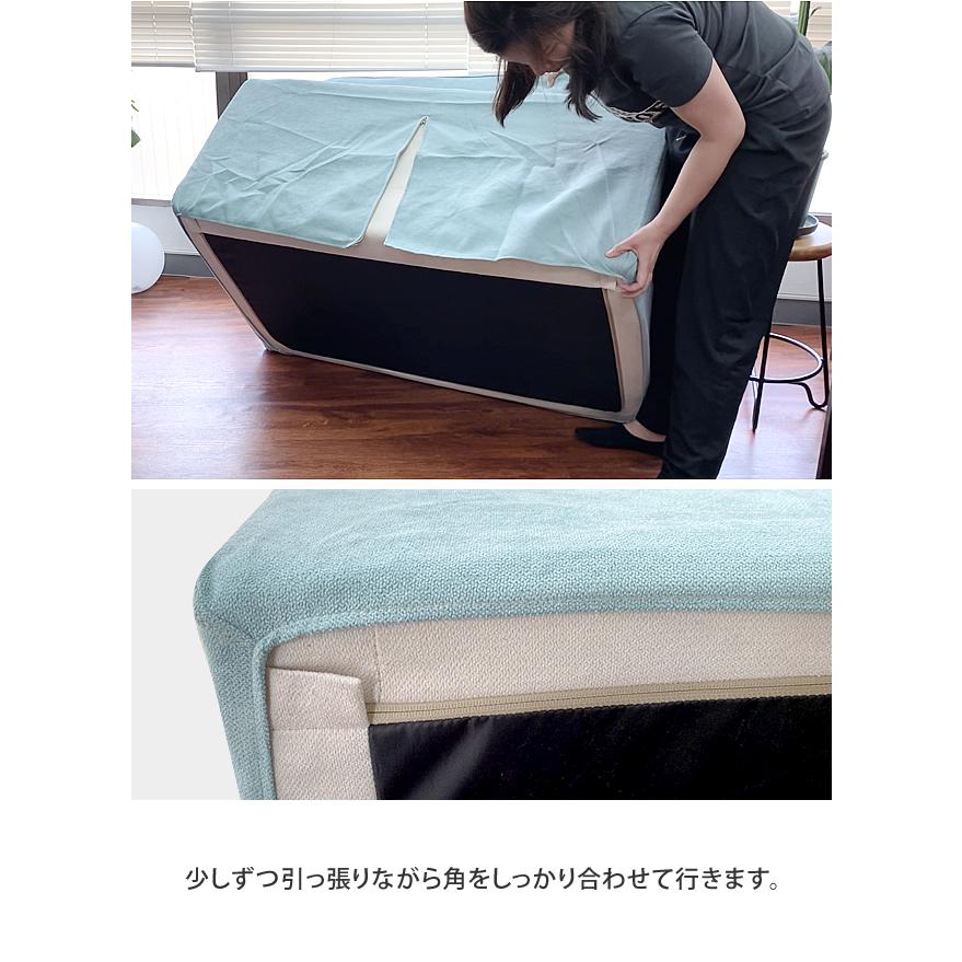 With：）SOFA（ウィズソファ） ソファカバー B456専用カバー 洗える