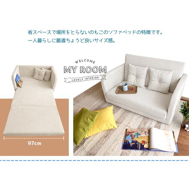 With：）SOFA（ウィズソファ） ソファーベッド ソファベッド