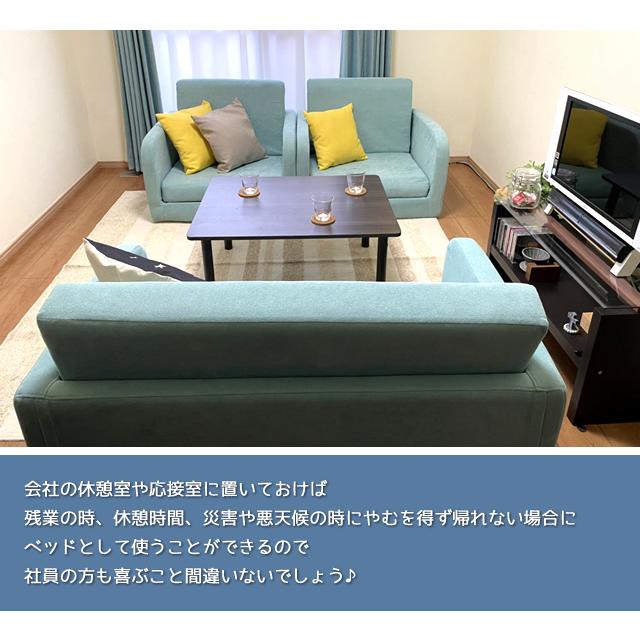 With：）SOFA（ウィズソファ） ソファーベッド 2人掛け コンパクト