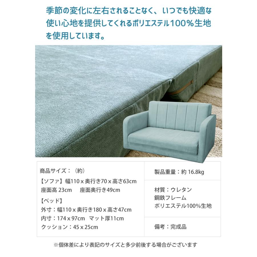 With：）SOFA（ウィズソファ） ソファーベッド 2人掛け 折りたたみ