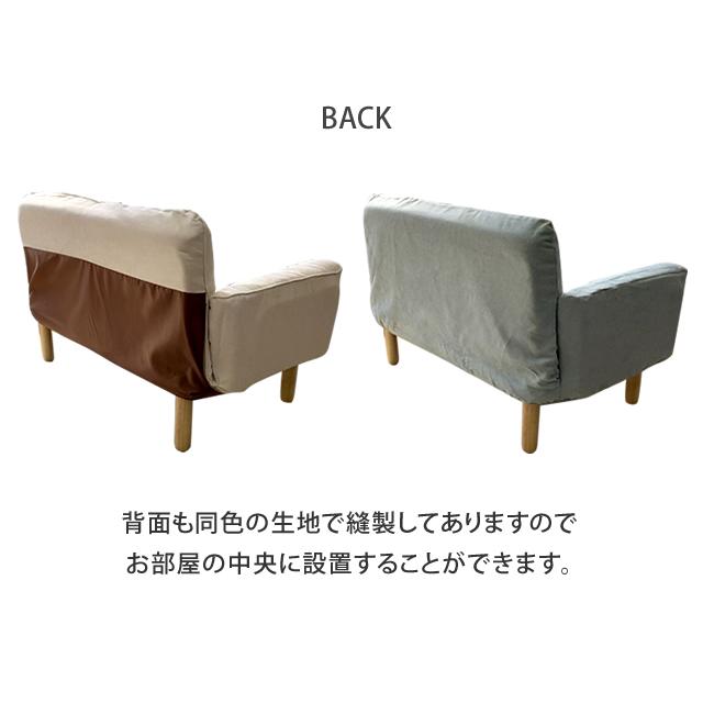 With：）SOFA（ウィズソファ） ソファカバー B470専用カバー 洗える
