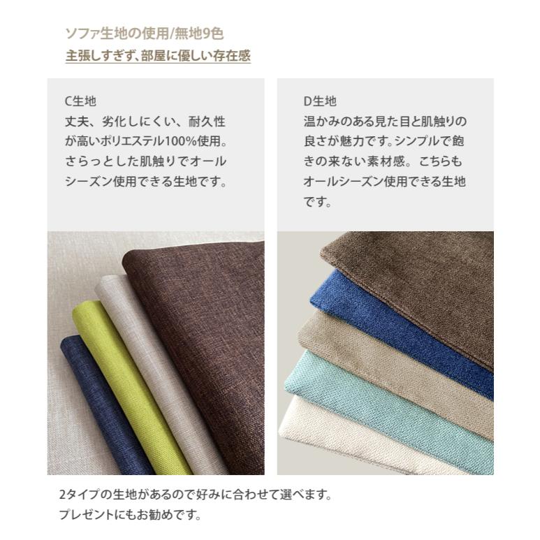 With：）SOFA（ウィズソファ） 収納袋 布団収納 毛布収納 背もたれに