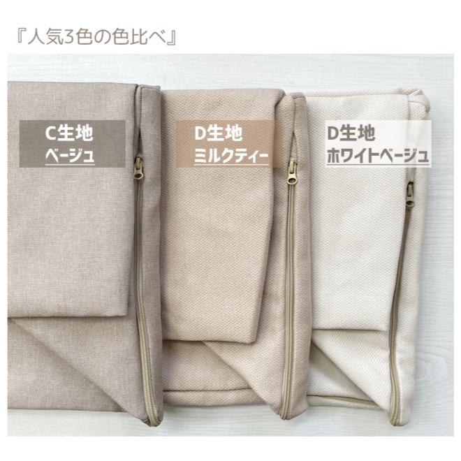 With：）SOFA（ウィズソファ） 収納袋 布団収納 毛布収納 背もたれに