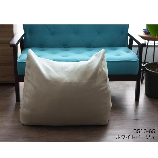 With：）SOFA（ウィズソファ） 収納袋 布団収納 毛布収納 背もたれに