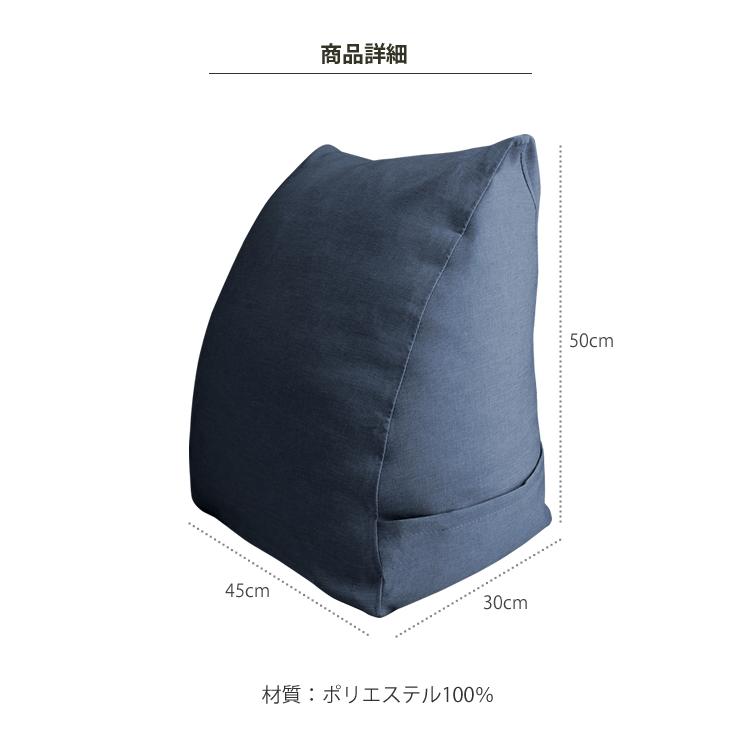 爆買 収納袋 布団収納 毛布収納 背もたれになる 三角  タオルケット収納 収納カバー すっきり収納 送料無料 b510 カバーのみの販売 | With：）SOFA | 31